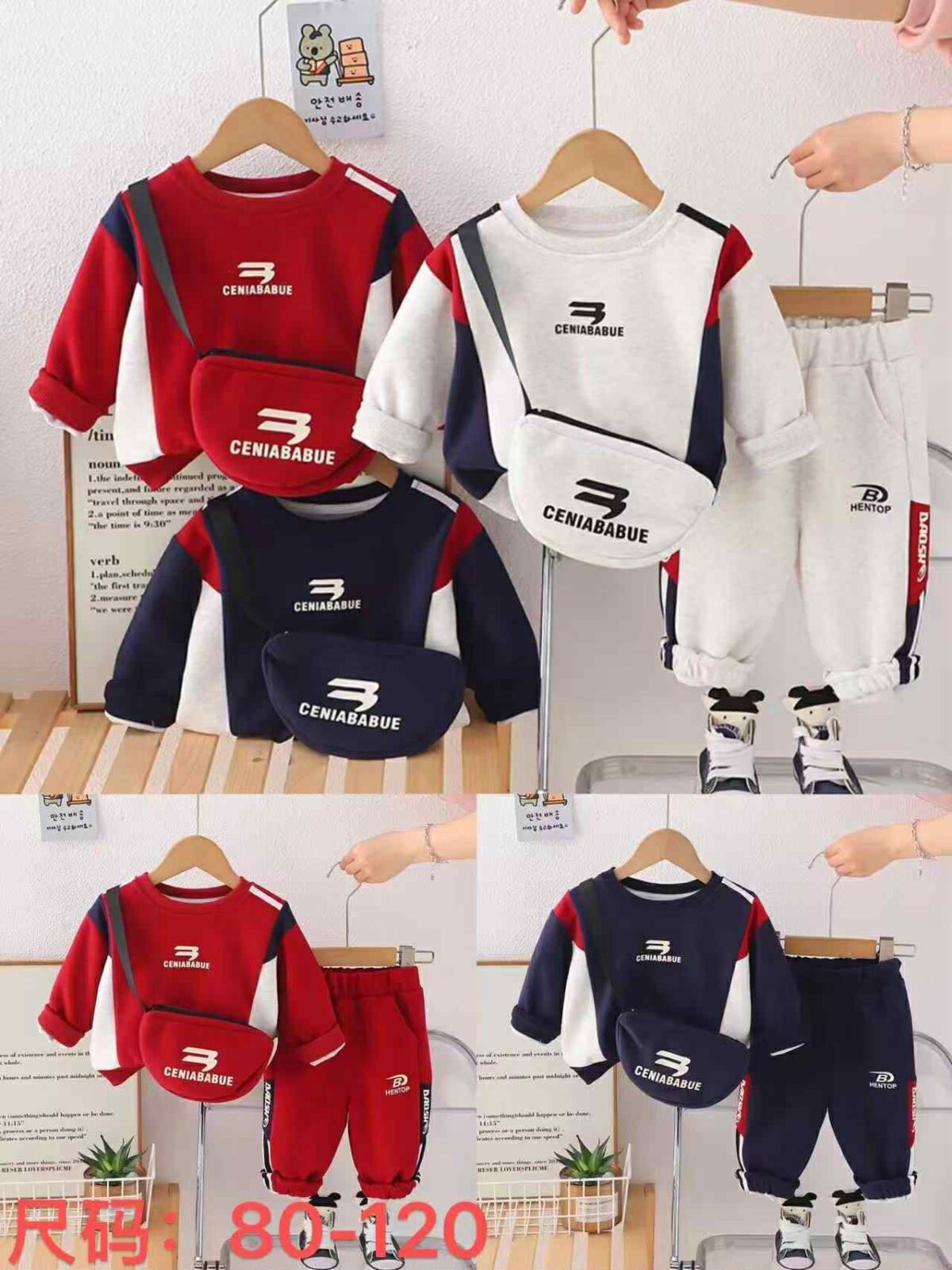 Ensemble Garçon ceniababue tmm Kids – Image 1